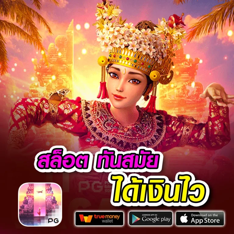 mybet ทางเข้า